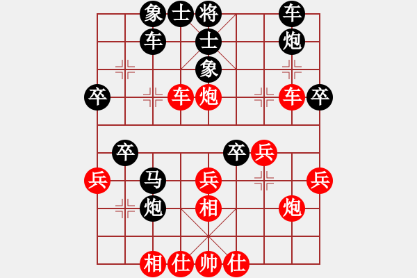 象棋棋谱图片：徐国伟 先和 季峰立 - 步数：40 
