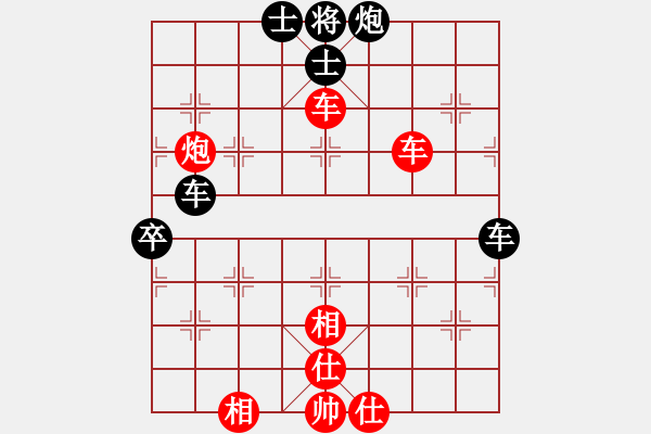 象棋棋谱图片：徐国伟 先和 季峰立 - 步数：80 