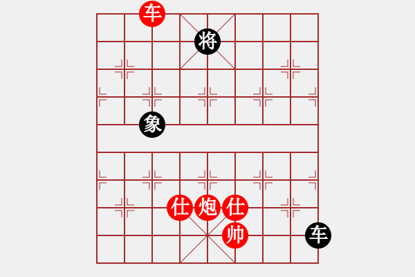 象棋棋譜圖片：橫才俊儒[292832991] -VS- 夕雨林[798516927] - 步數(shù)：140 