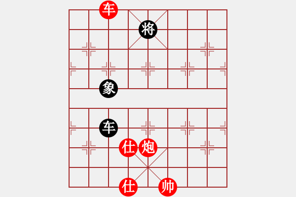 象棋棋譜圖片：橫才俊儒[292832991] -VS- 夕雨林[798516927] - 步數(shù)：150 