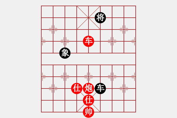 象棋棋譜圖片：橫才俊儒[292832991] -VS- 夕雨林[798516927] - 步數(shù)：157 