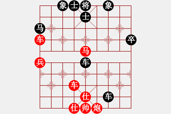 象棋棋譜圖片：橫才俊儒[292832991] -VS- 夕雨林[798516927] - 步數(shù)：80 