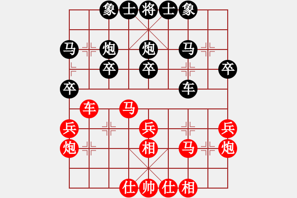 象棋棋谱图片：第7轮 连泽特（先胜）李红新 - 步数：30 