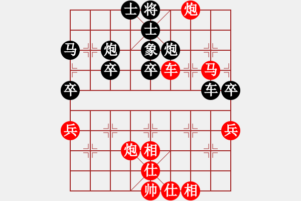 象棋棋谱图片：第7轮 连泽特（先胜）李红新 - 步数：50 