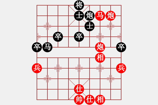 象棋棋谱图片：第7轮 连泽特（先胜）李红新 - 步数：67 