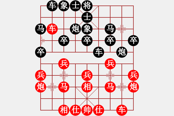 象棋棋譜圖片：wgp 先勝 清流棋手（8-1） - 步數(shù)：20 