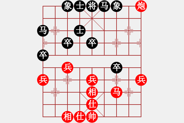 象棋棋譜圖片：wgp 先勝 清流棋手（8-1） - 步數(shù)：40 