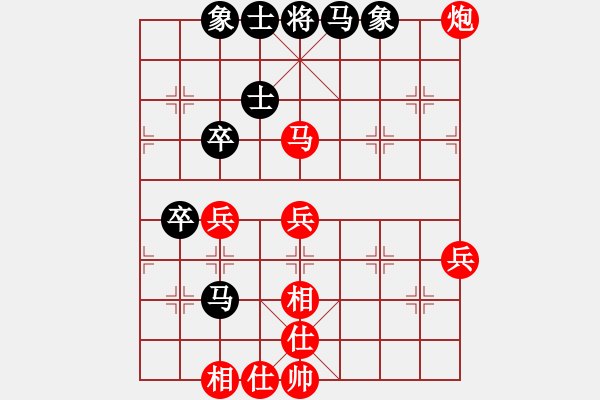 象棋棋譜圖片：wgp 先勝 清流棋手（8-1） - 步數(shù)：50 