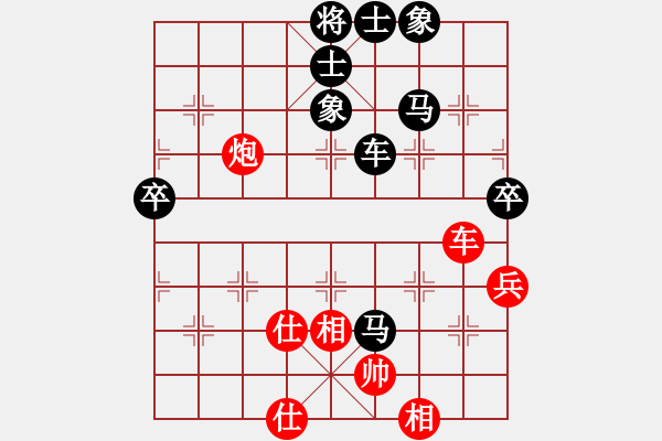 象棋棋譜圖片：中炮對左馬盤河 zzbdwm勝 - 步數(shù)：100 