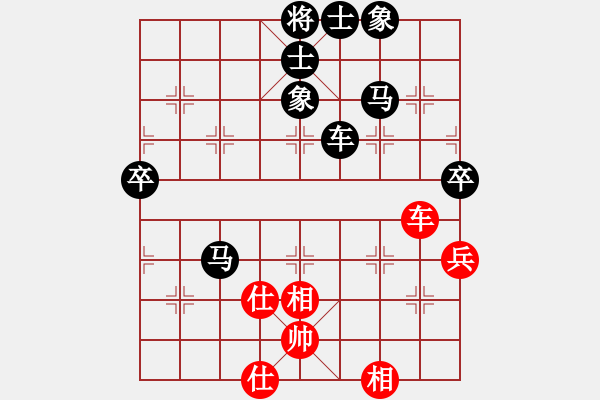 象棋棋譜圖片：中炮對左馬盤河 zzbdwm勝 - 步數(shù)：104 