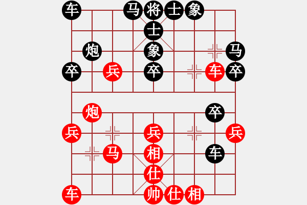 象棋棋譜圖片：中炮對左馬盤河 zzbdwm勝 - 步數(shù)：40 