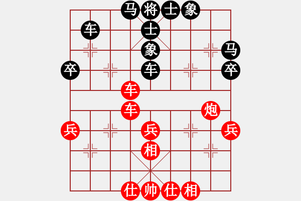 象棋棋譜圖片：中炮對左馬盤河 zzbdwm勝 - 步數(shù)：60 