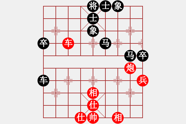 象棋棋譜圖片：中炮對左馬盤河 zzbdwm勝 - 步數(shù)：80 