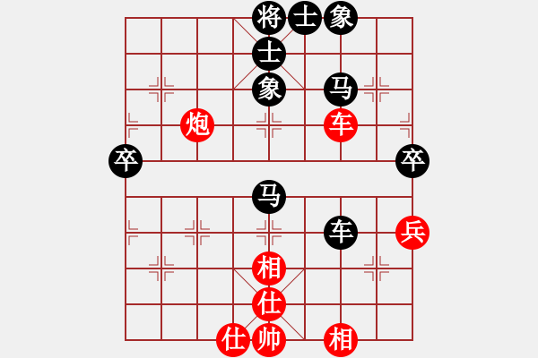 象棋棋譜圖片：中炮對左馬盤河 zzbdwm勝 - 步數(shù)：90 