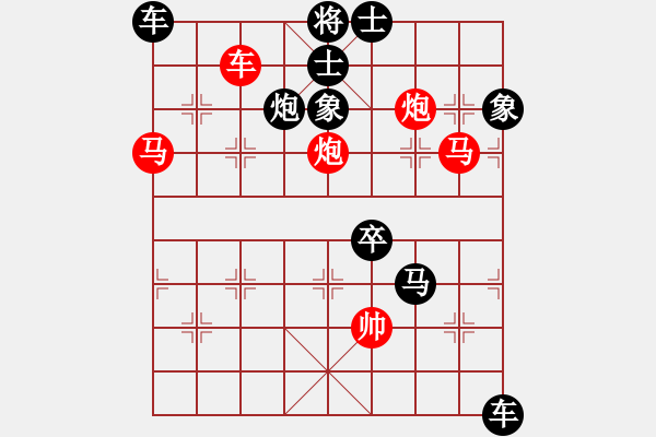 象棋棋譜圖片：第417題 - 象棋巫師魔法學(xué)校Ⅱ - 步數(shù)：0 