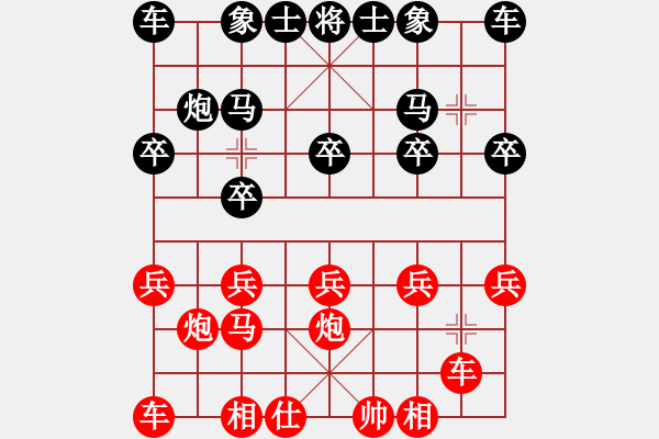 象棋棋譜圖片：棋友-魚aiq鳥[575644877] -VS- 等你來[695772946] - 步數(shù)：10 