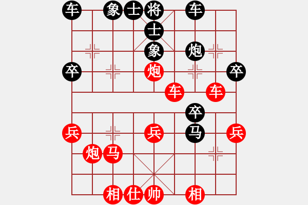 象棋棋譜圖片：棋友-魚aiq鳥[575644877] -VS- 等你來[695772946] - 步數(shù)：40 