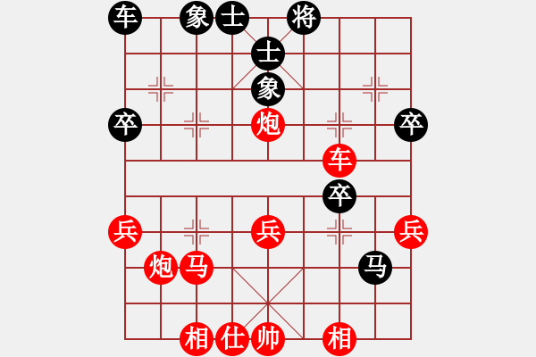 象棋棋譜圖片：棋友-魚aiq鳥[575644877] -VS- 等你來[695772946] - 步數(shù)：50 