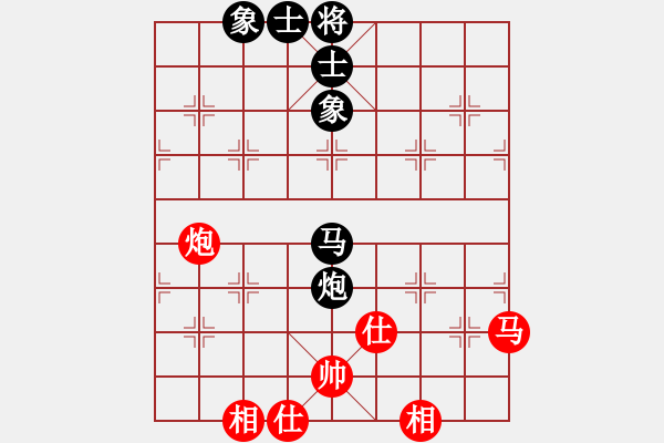 象棋棋譜圖片：杭州 王文君 和 浙江 于幼華 - 步數(shù)：87 