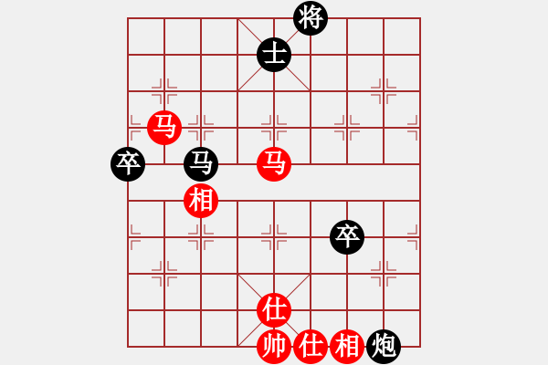 象棋棋譜圖片：中炮過河車七路馬對屏風(fēng)馬兩頭蛇 紅左橫車兌三兵對黑高右炮 - 步數(shù)：110 