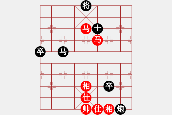 象棋棋譜圖片：中炮過河車七路馬對屏風(fēng)馬兩頭蛇 紅左橫車兌三兵對黑高右炮 - 步數(shù)：120 