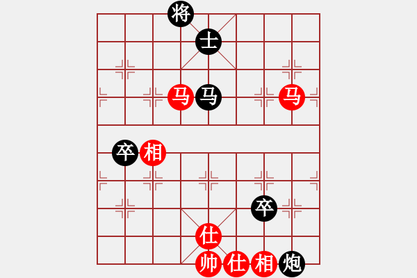 象棋棋譜圖片：中炮過河車七路馬對屏風(fēng)馬兩頭蛇 紅左橫車兌三兵對黑高右炮 - 步數(shù)：130 