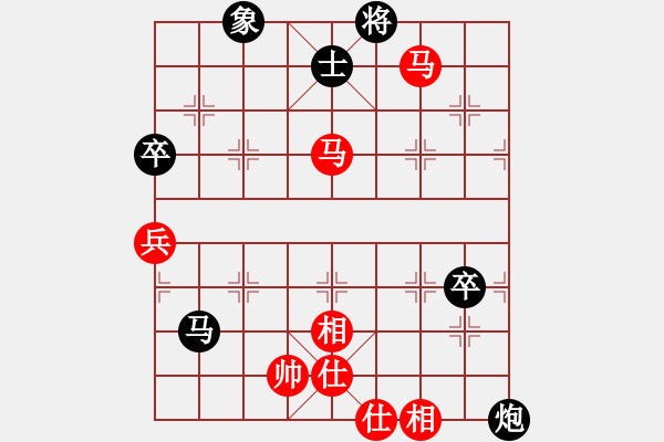 象棋棋譜圖片：中炮過河車七路馬對屏風(fēng)馬兩頭蛇 紅左橫車兌三兵對黑高右炮 - 步數(shù)：80 