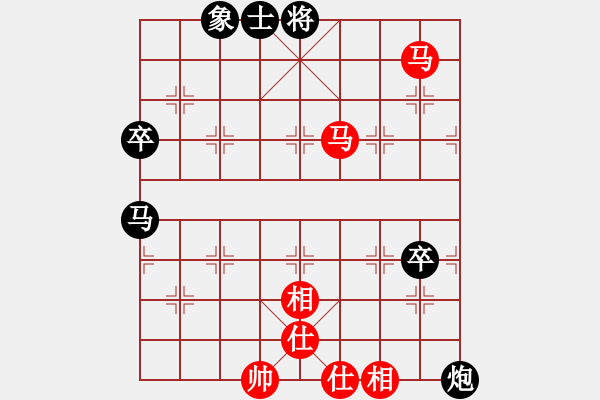 象棋棋譜圖片：中炮過河車七路馬對屏風(fēng)馬兩頭蛇 紅左橫車兌三兵對黑高右炮 - 步數(shù)：90 