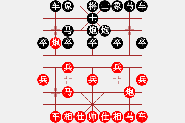 象棋棋譜圖片：‖棋家軍‖[474177218]輸 -VS- 楚漢棋王[841990603] - 步數(shù)：10 