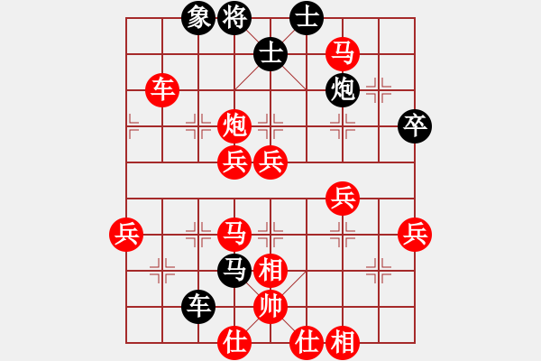 象棋棋譜圖片：‖棋家軍‖[474177218]輸 -VS- 楚漢棋王[841990603] - 步數(shù)：64 