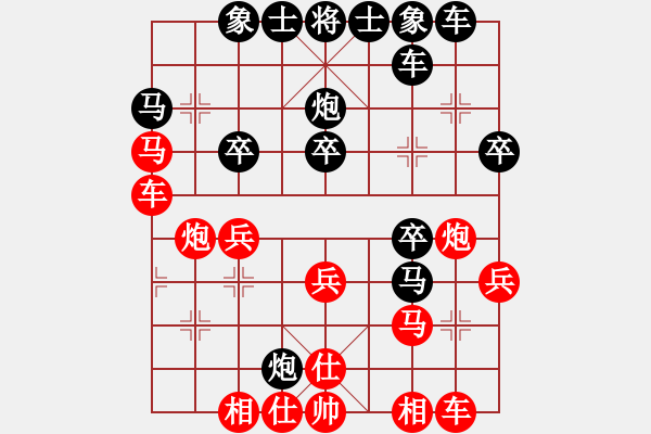 象棋棋譜圖片：草原弈狼(月將)-和-龍在江湖(9段) - 步數(shù)：30 