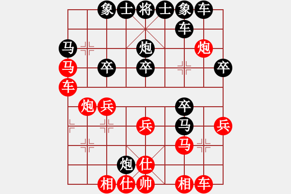 象棋棋譜圖片：草原弈狼(月將)-和-龍在江湖(9段) - 步數(shù)：31 