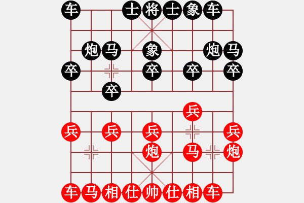 象棋棋譜圖片：莊玉庭 先負(fù) 趙力 - 步數(shù)：10 