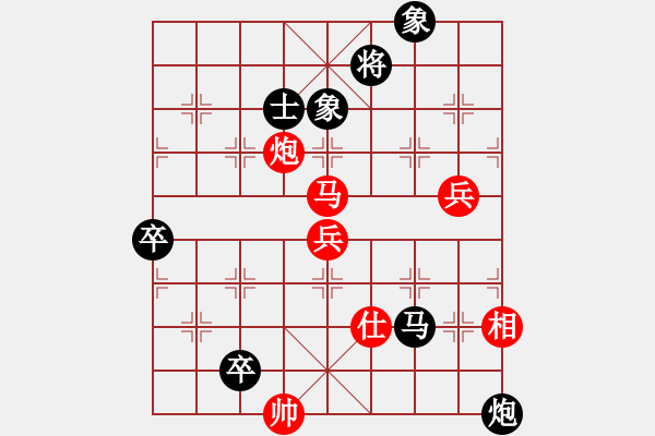 象棋棋譜圖片：莊玉庭 先負(fù) 趙力 - 步數(shù)：110 