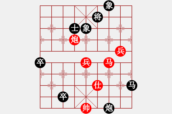 象棋棋譜圖片：莊玉庭 先負(fù) 趙力 - 步數(shù)：120 