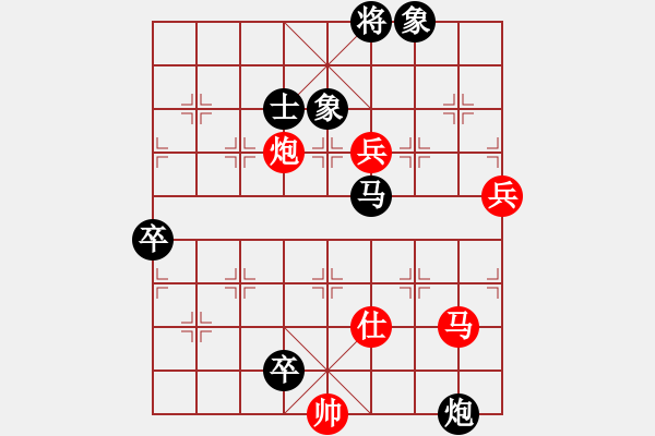 象棋棋譜圖片：莊玉庭 先負(fù) 趙力 - 步數(shù)：130 