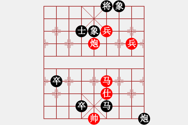 象棋棋譜圖片：莊玉庭 先負(fù) 趙力 - 步數(shù)：140 