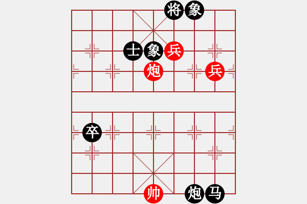 象棋棋譜圖片：莊玉庭 先負(fù) 趙力 - 步數(shù)：150 