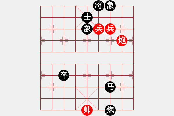 象棋棋譜圖片：莊玉庭 先負(fù) 趙力 - 步數(shù)：156 