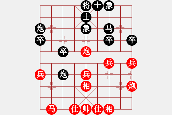 象棋棋譜圖片：莊玉庭 先負(fù) 趙力 - 步數(shù)：30 