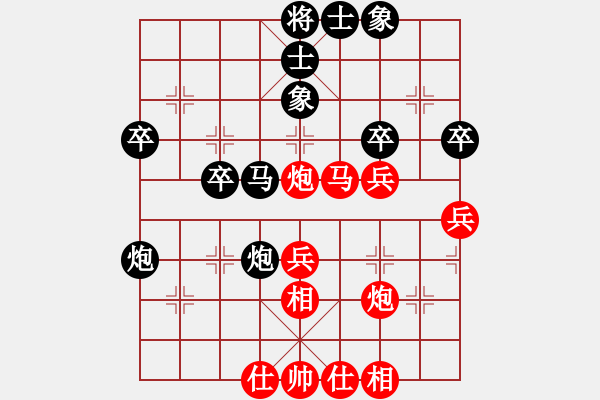 象棋棋譜圖片：莊玉庭 先負(fù) 趙力 - 步數(shù)：40 