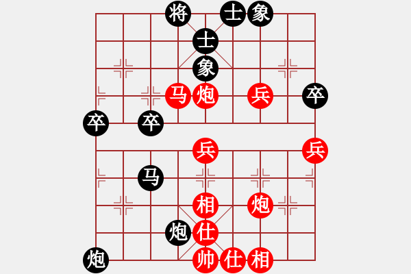 象棋棋譜圖片：莊玉庭 先負(fù) 趙力 - 步數(shù)：50 