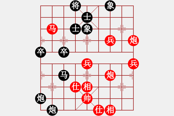 象棋棋譜圖片：莊玉庭 先負(fù) 趙力 - 步數(shù)：60 