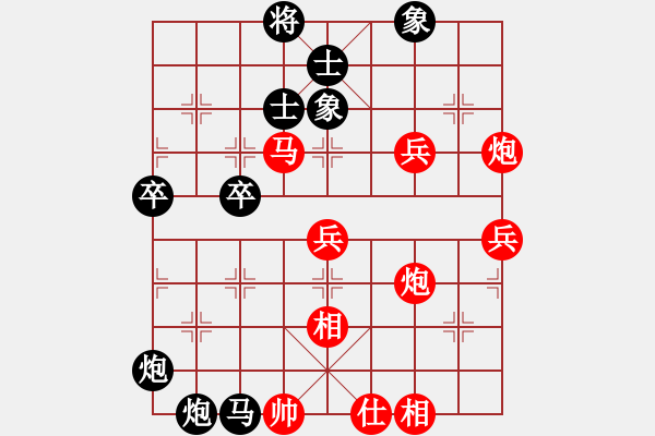 象棋棋譜圖片：莊玉庭 先負(fù) 趙力 - 步數(shù)：70 