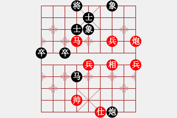 象棋棋譜圖片：莊玉庭 先負(fù) 趙力 - 步數(shù)：80 