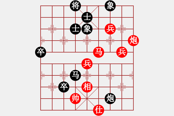 象棋棋譜圖片：莊玉庭 先負(fù) 趙力 - 步數(shù)：90 