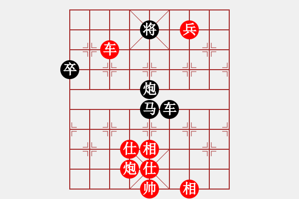 象棋棋譜圖片：隊長VS小李（讓兩先） - 步數：100 