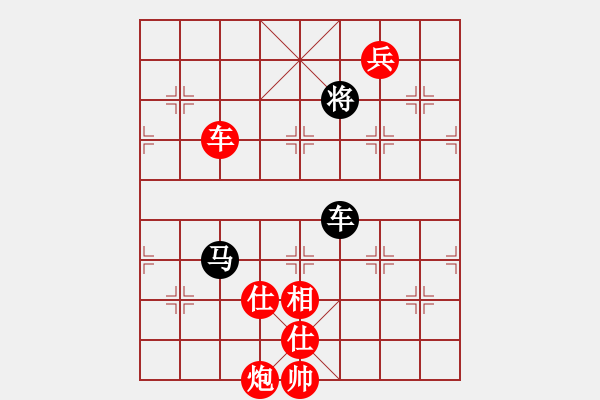 象棋棋譜圖片：隊長VS小李（讓兩先） - 步數：113 