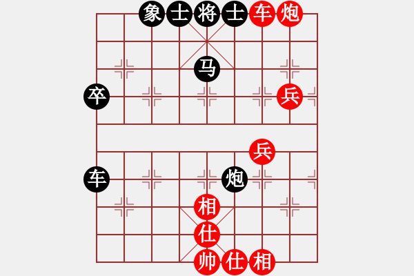 象棋棋譜圖片：隊長VS小李（讓兩先） - 步數：50 