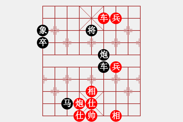 象棋棋譜圖片：隊長VS小李（讓兩先） - 步數：80 